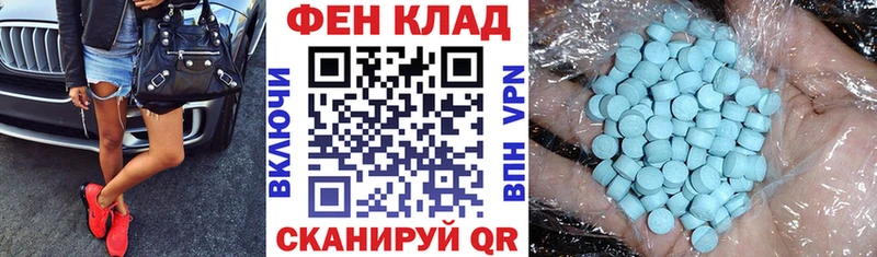 Купить  Моздок  Амфетамин Розовый 