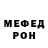 КЕТАМИН VHQ Vahe Alika