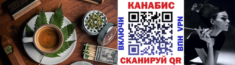 Печенье с ТГК конопля  Купить закладки  Моздок 