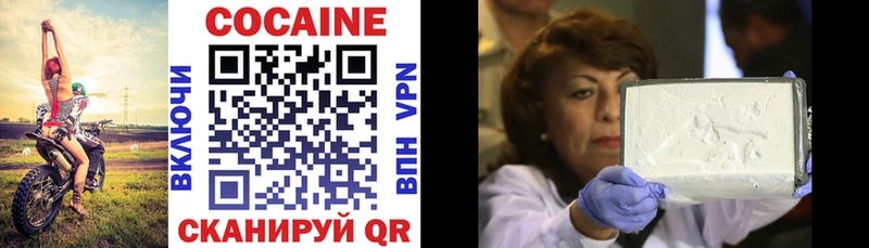 COCAIN 97%  Купить  Моздок 