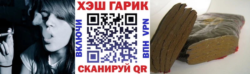 Купить закладки  Моздок  ГАШИШ убойный 