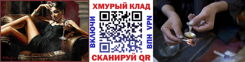 ГЕРОИН афганец  Купить где  Моздок 
