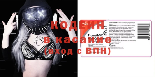 Альфа ПВП Армянск