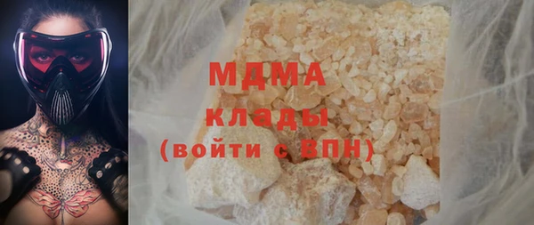 Альфа ПВП Армянск