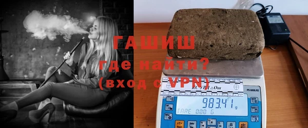 прущая мука Арсеньев