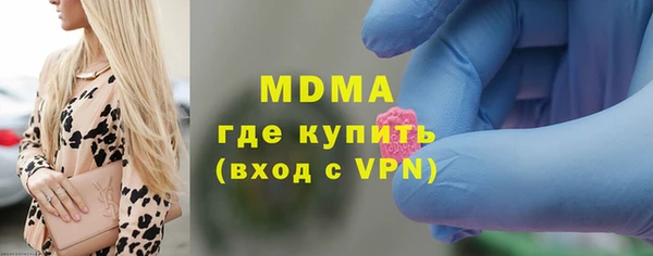 Альфа ПВП Армянск