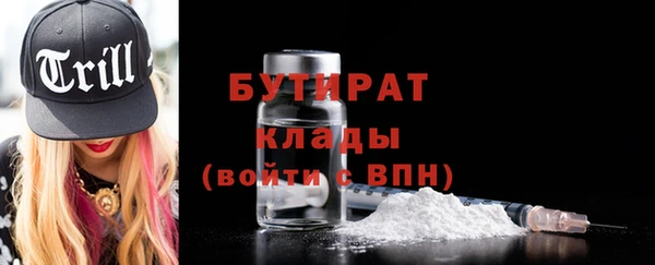 тгк Аркадак