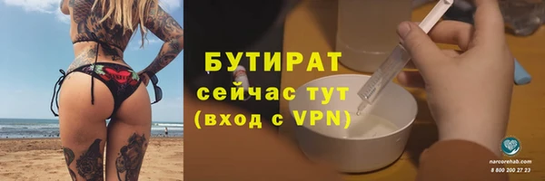 Альфа ПВП Армянск
