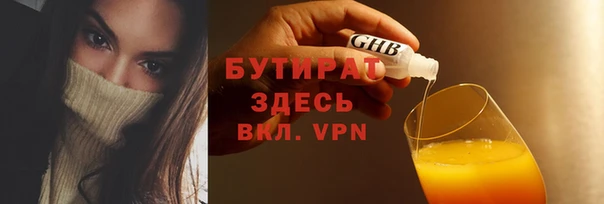 Альфа ПВП Армянск