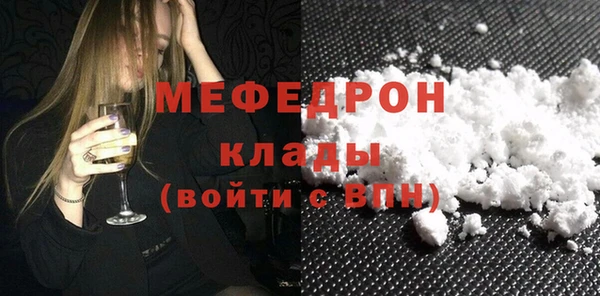 тгк Аркадак