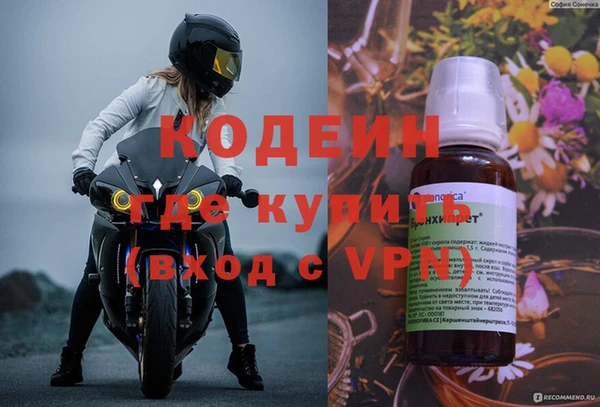 Альфа ПВП Армянск