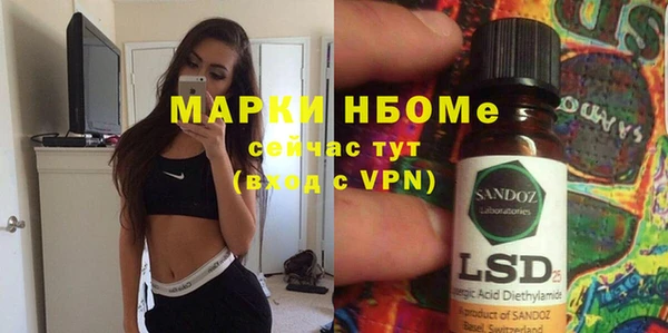 прущая мука Арсеньев
