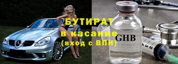 Альфа ПВП Армянск