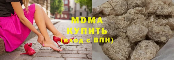 Альфа ПВП Армянск