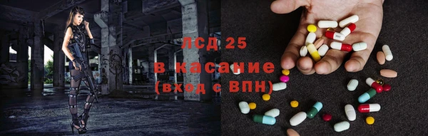 Альфа ПВП Армянск