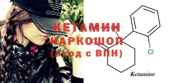 Альфа ПВП Армянск