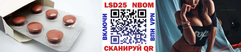 Лсд 25 экстази кислота  Купить где  Моздок 