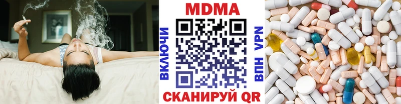 Купить закладки  Моздок  МДМА Molly 