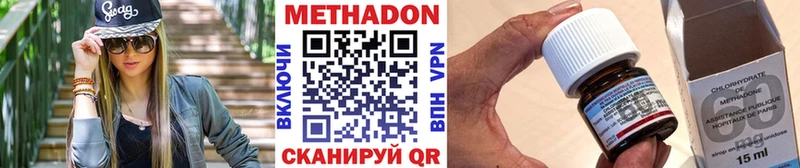 МЕТАДОН VHQ  Купить где  Моздок 