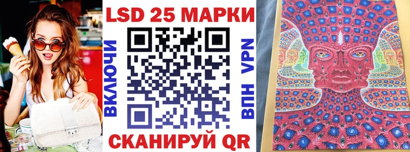 Марки N-bome 1,8мг  Купить где  Моздок 