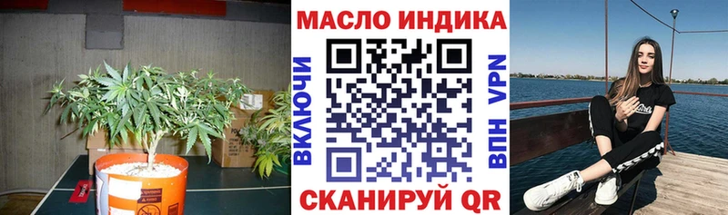 Купить закладки  Моздок  ТГК вейп с тгк 